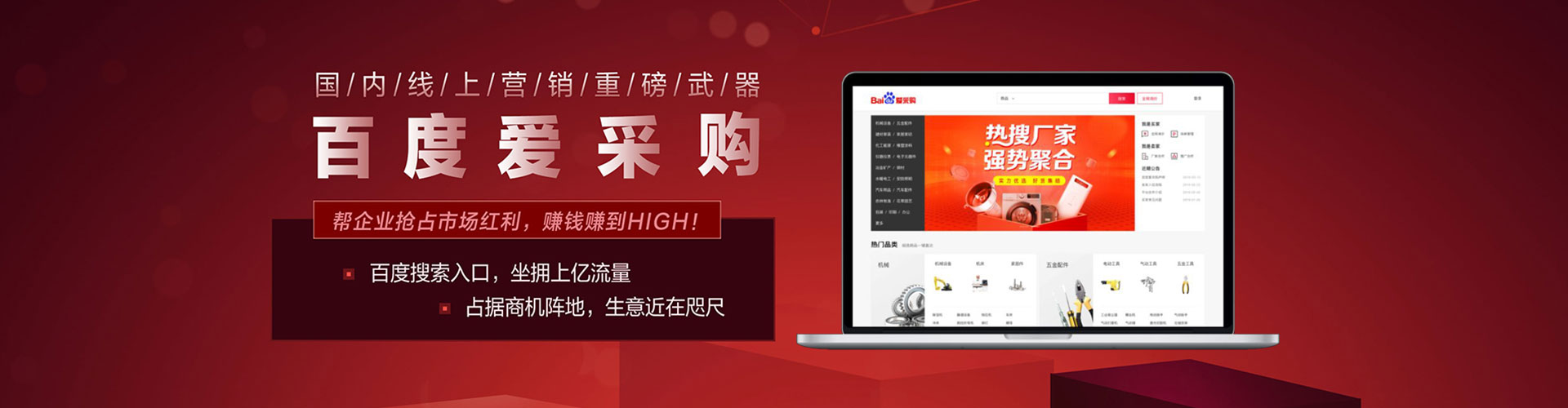 沧州信息流优化师