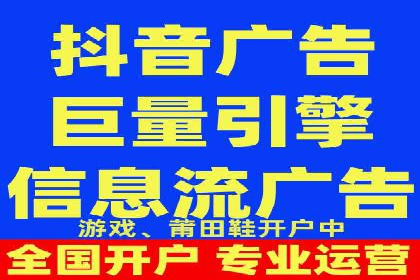 百度竞价代运营的创意广告策略大揭秘